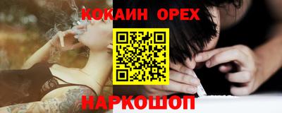 первитин Абинск