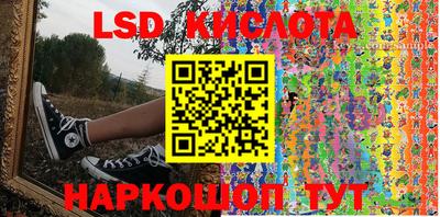 первитин Абинск