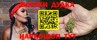 кокаин премиум Абакан