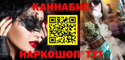 гашиш Абинск