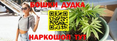 гашиш Абинск