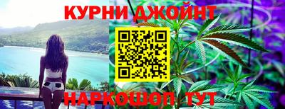 гашиш Абинск