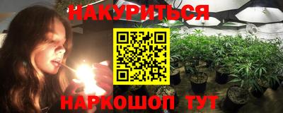 гашиш Абинск
