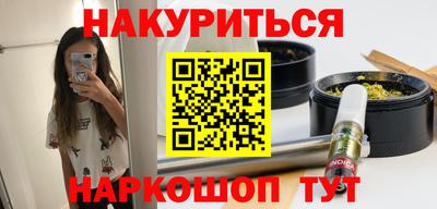 гашиш Абинск