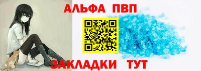 гашиш Абинск