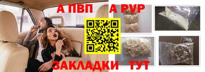 мяу мяу мука Азнакаево