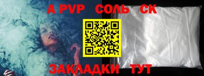 твердый Азнакаево