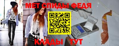 кокаин премиум Абакан