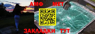 мяу мяу мука Азнакаево
