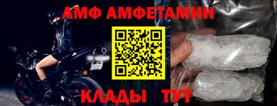 кокаин премиум Абакан