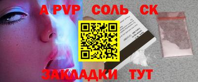 кокаин премиум Абакан