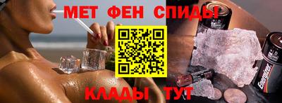 кокаин премиум Абакан