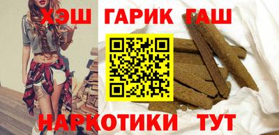 гашиш Абинск