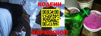 кокаин премиум Абакан