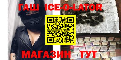 гашиш Абинск