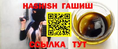 гашиш Абинск