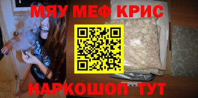 гашиш Абинск