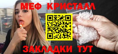 мяу мяу мука Азнакаево