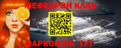 кокаин премиум Абакан
