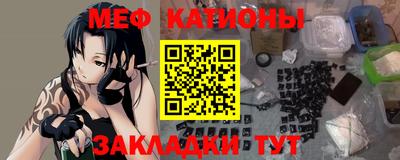 кокаин премиум Абакан