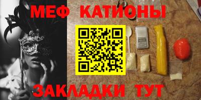 кокаин премиум Абакан