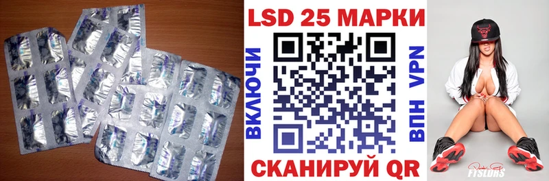 продажа наркотиков  Азнакаево  Лсд 25 экстази кислота 