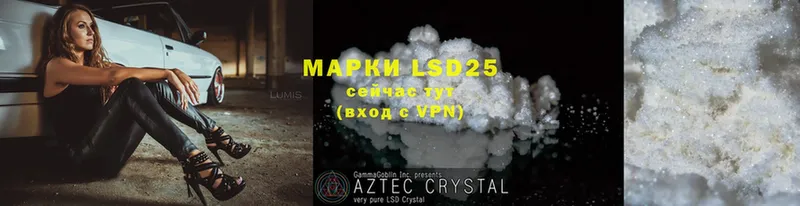 ЛСД экстази ecstasy  Азнакаево 