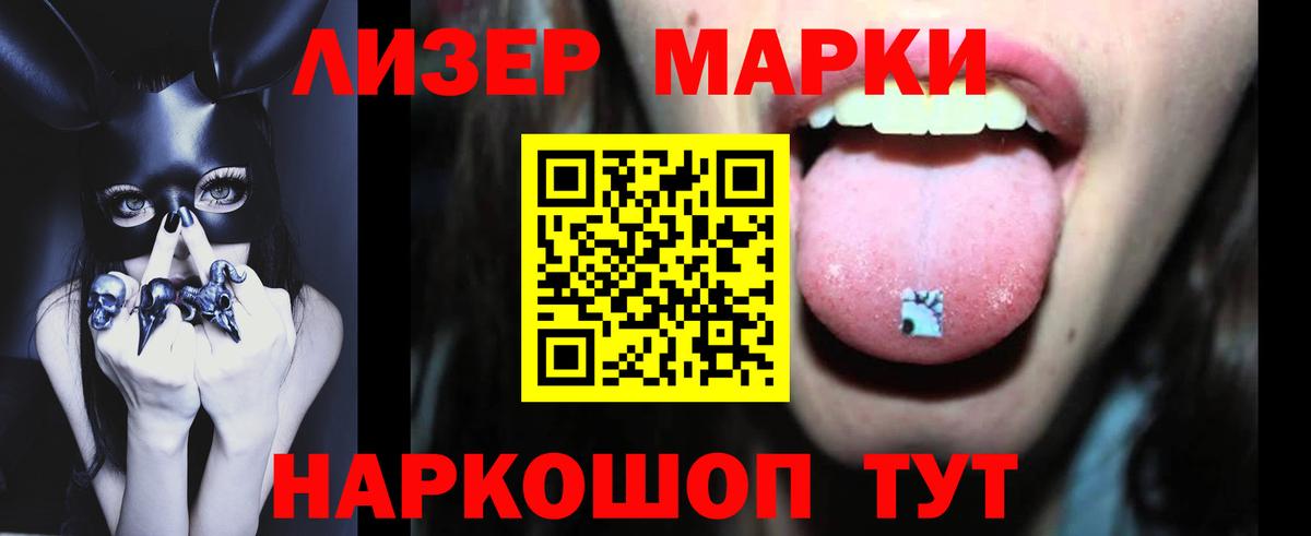 Лсд 25 экстази ecstasy  Азнакаево 