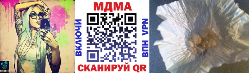 МДМА VHQ  Азнакаево 