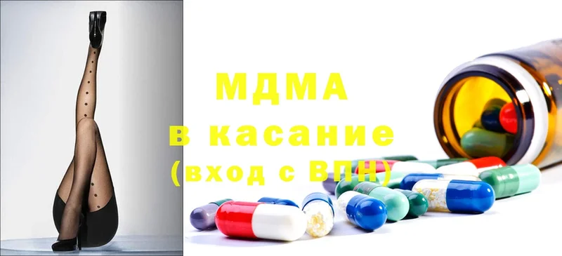 МДМА crystal  кракен маркетплейс  Азнакаево  купить наркотик 