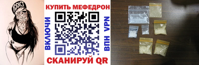 Меф мяу мяу  ОМГ ОМГ ссылка  Азнакаево 