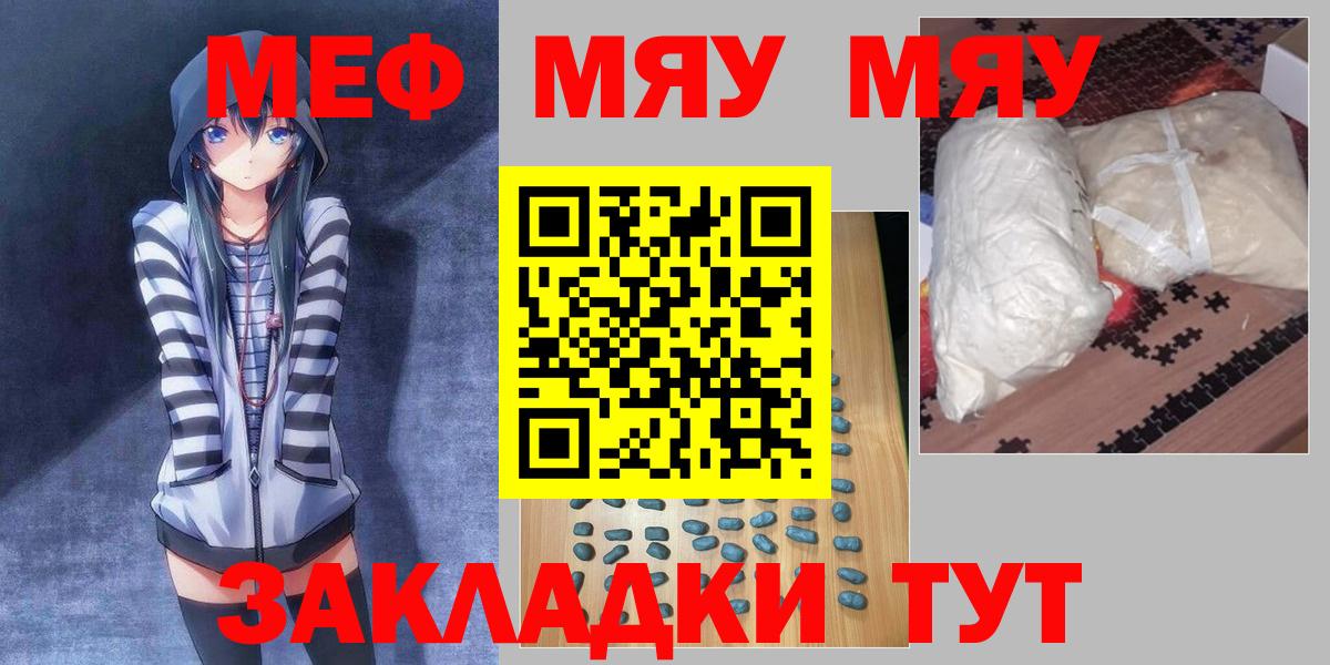 Азнакаево  MDMA  ГАШИШ  Как найти наркотики?  ГАШ  Кодеин  LSD-25  Вход с VPN  Меф МЯУ МЯУ  