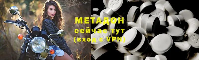 наркотики  Азнакаево  ссылка на мегу ССЫЛКА  МЕТАДОН мёд 