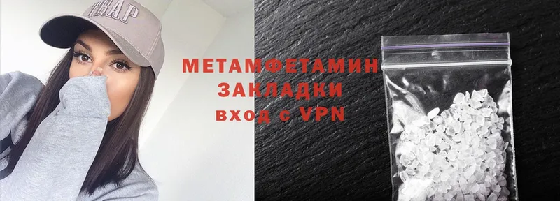 сколько стоит кракен tor Метамфетамин витя Азнакаево