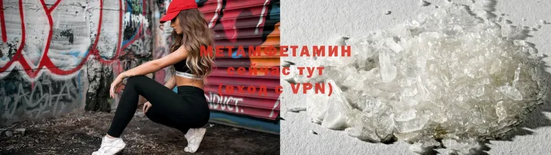 Метамфетамин мет Азнакаево