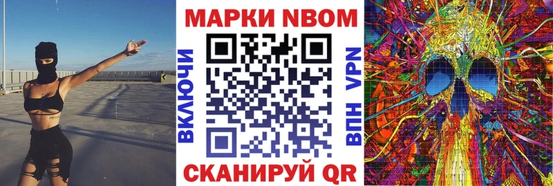 blacksprut tor  Азнакаево  Марки N-bome 1,8мг 