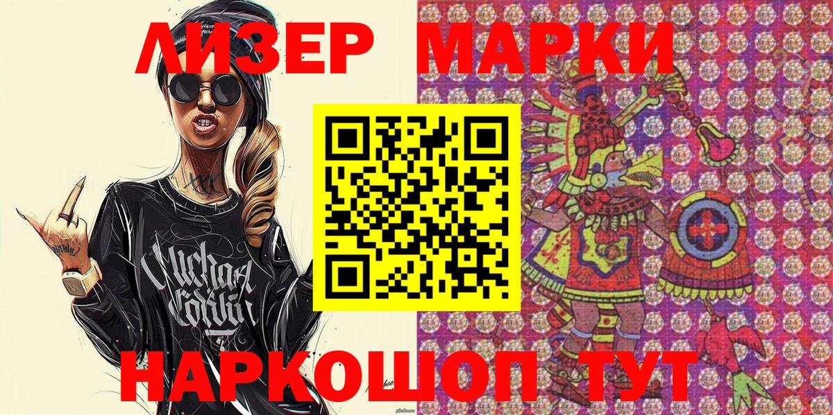 ГАШ  КОКАИН  АМФЕТАМИН   Азнакаево  ГАШИШ  Мефедрон кристаллы  Каннабис  Меф  