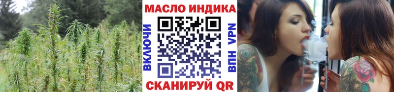 закладка  omg ссылка  Дистиллят ТГК жижа  Азнакаево 