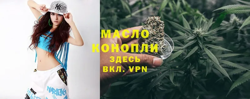 купить наркоту  Азнакаево  hydra ССЫЛКА  ТГК вейп 