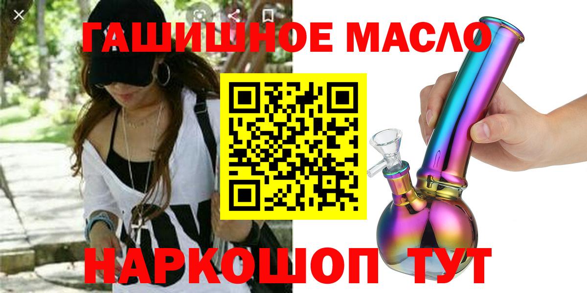 ТГК концентрат Азнакаево