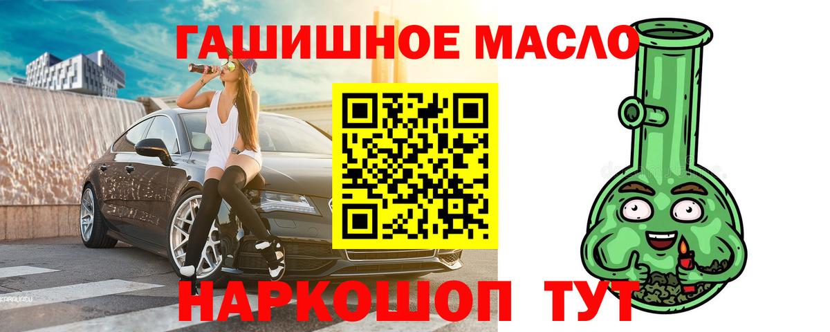 Азнакаево  Дистиллят ТГК вейп  Вход с VPN 
