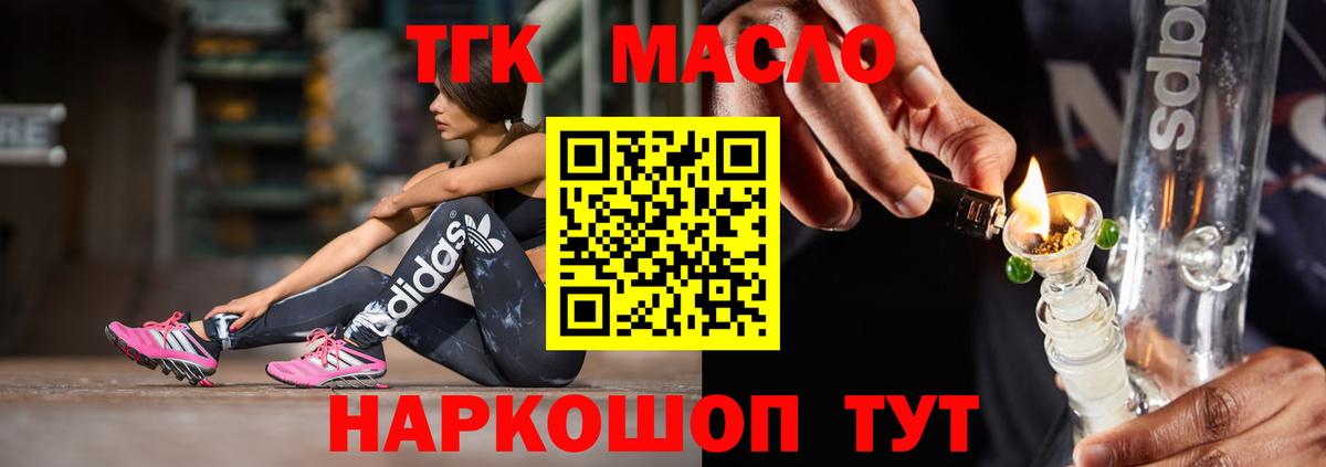 Дистиллят ТГК вейп  Азнакаево  Дистиллят ТГК жижа 