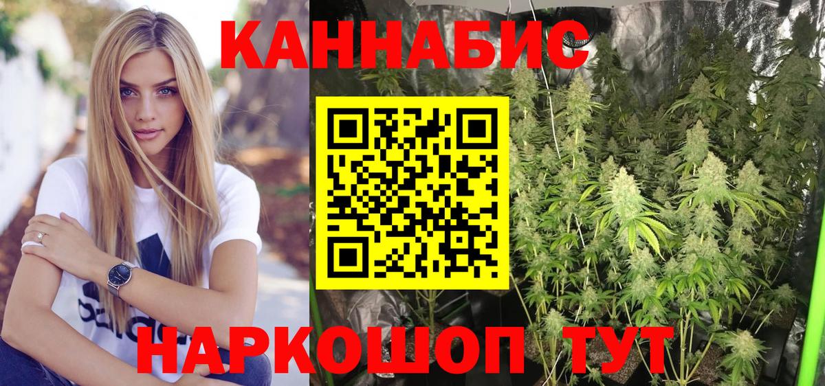 Бошки Шишки AK-47 Азнакаево
