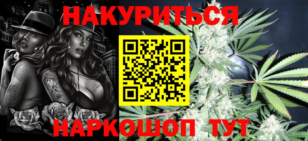 МАРИХУАНА LSD WEED  Бошки Шишки MAZAR  Азнакаево  Марихуана LSD WEED  Вход с VPN  Каннабис гибрид 